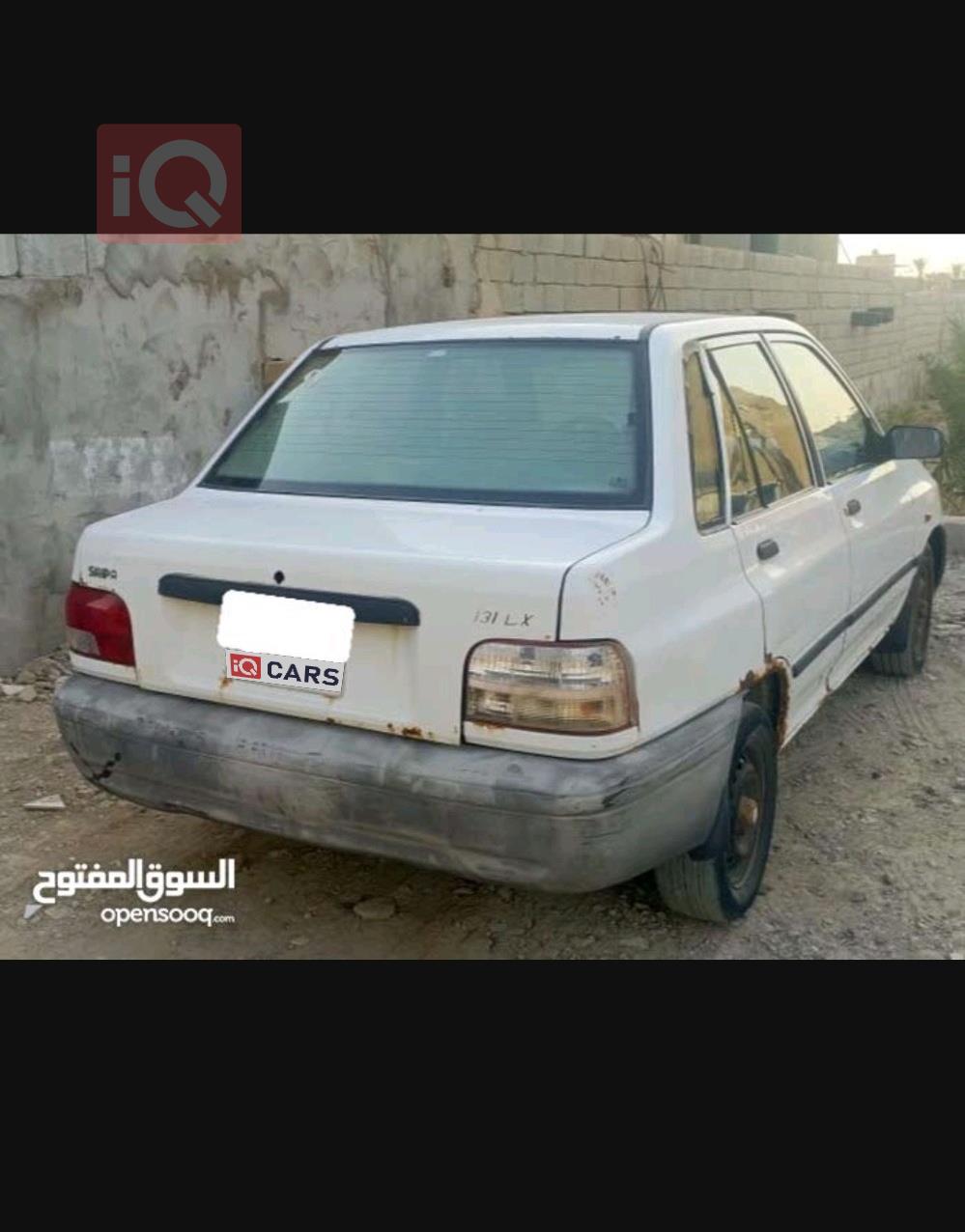 سايبا 131